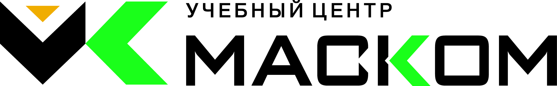 МАСКОМ